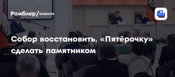 Восстановление Суджанского района после освобождения от ВСУ