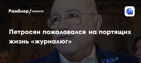 Евгений Петросян опроверг слухи о концертах в марте и раскритиковал журналистов