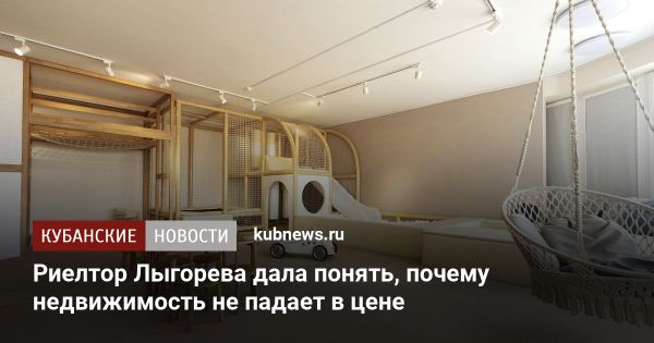 Ситуация на рынке жилья в России прогнозируемая стагнация и изменения цен