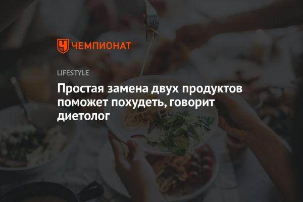 Влияние цельнозерновых продуктов на процесс похудения