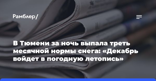 Церемония прощания с выдающимся артистом Александром Ширвиндтом