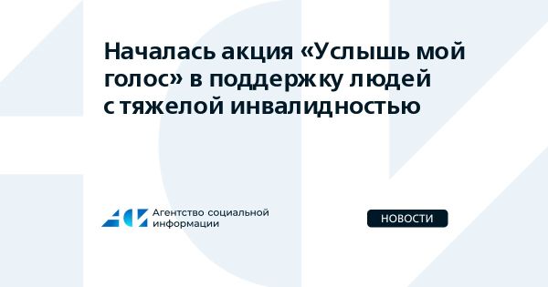 Мировой день социальной работы: забота о наиболее уязвимых членах общества