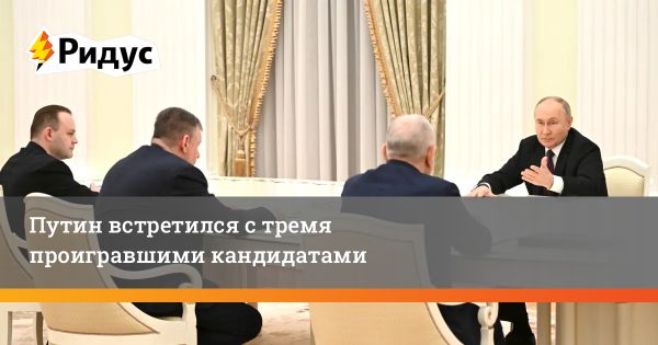 Встреча Путина с кандидатами в Кремле: обсуждение целей национального развития