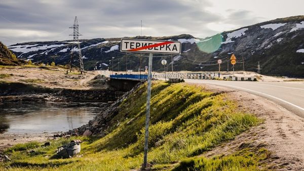 Справки для туристов в Мурманской области в условиях непогоды