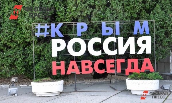 Крым как символ воссоединения России и значения референдума