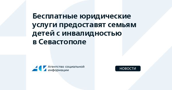 Социальные инициативы в России помощь и гранты для граждан