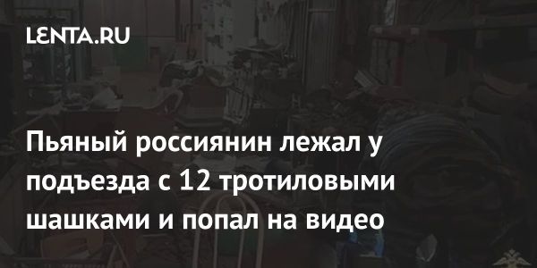 Владелец незаконного оружия на Кубани: задержание и обыск