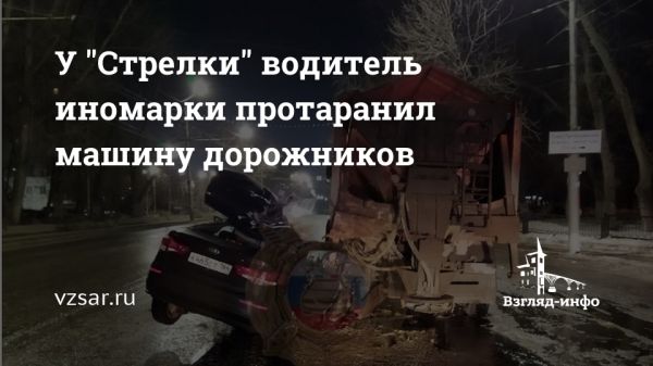 ДТП в Саратове: пешеходы погибли и пострадали, тройное столкновение на трассе