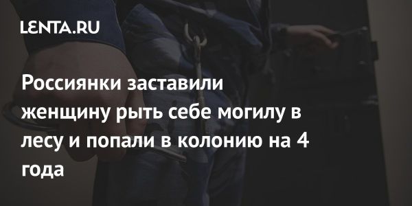 Суд вынес приговор двум женщинам в Каслинском городском суде