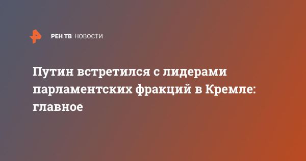 Планы и цели Владимира Путина для укрепления России