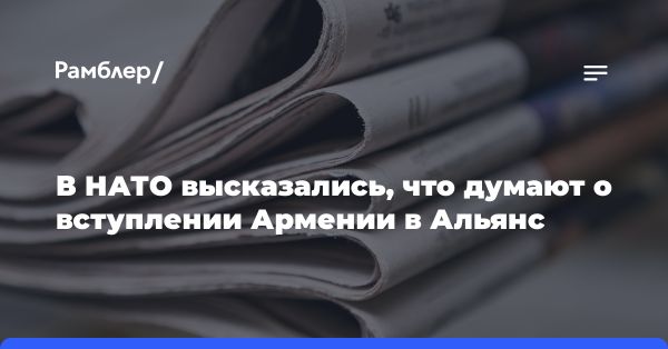 Министры иностранных дел Вишеградской группы обсудят ситуацию в Украине