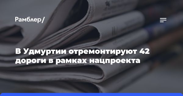 Новые модульные укрытия для защиты от беспилотников в Орловской области