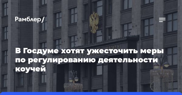 Планируется введение наказаний для блогеров в России