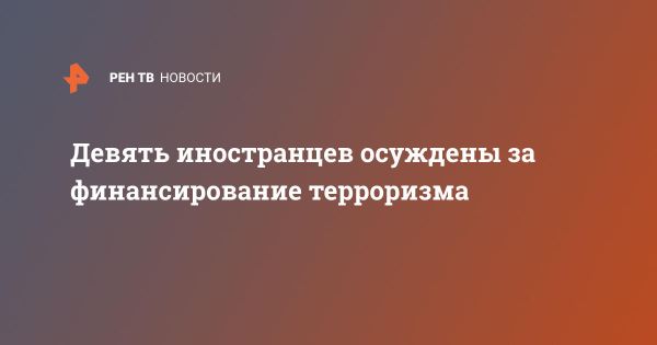 Приговор иностранцам за финансирование терроризма в Хабаровске