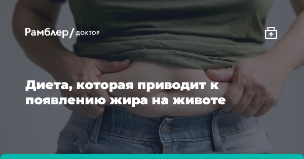 Избавление от углеводов и похудение: мифы и рекомендации