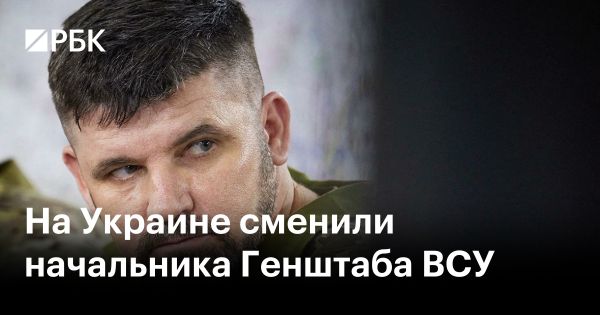 Андрей Гнатов назначен начальником Генштаба ВСУ