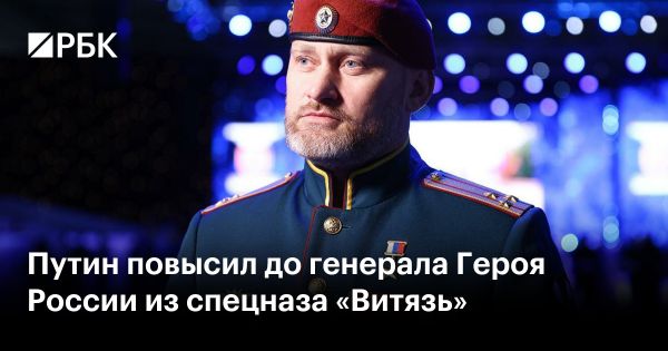 Полковник Белоглазов стал генерал-майором