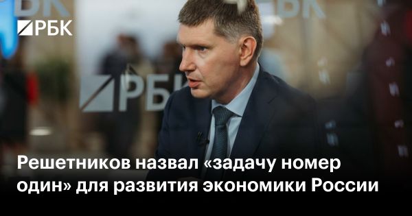 Инвестиционный ритм России в условиях экономических вызовов