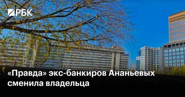 Передача строительства апарт-комплекса Правда компании Вега