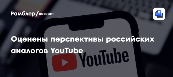 Закрытие видеохостинга Nuum как итог новых стратегий МТС