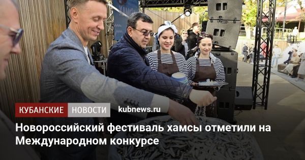 Хамса Фест в Новороссийске стал призером на международной выставке