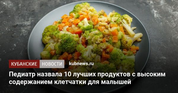 Польза клетчатки для здоровья: важность в рационе человека