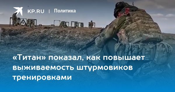 Физическая подготовка солдат в Запорожской области