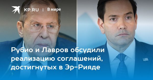 Состоялся звонок госсекретаря США и министра иностранных дел России