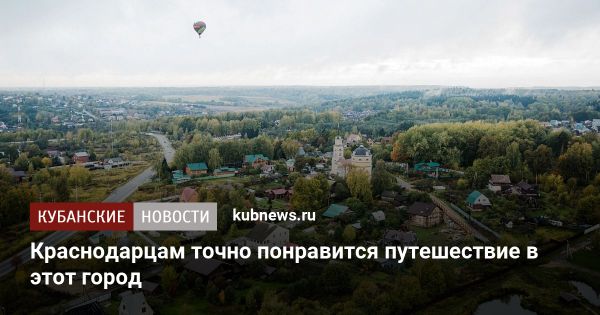 Путешествие в Пятигорск ближе к природе и культуре