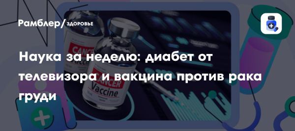 Недавние открытия в нейробиологии включая новую терапию для нервных клеток