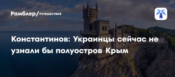 Заседание Зеленского и премьера Норвегии о ситуации в Крыме