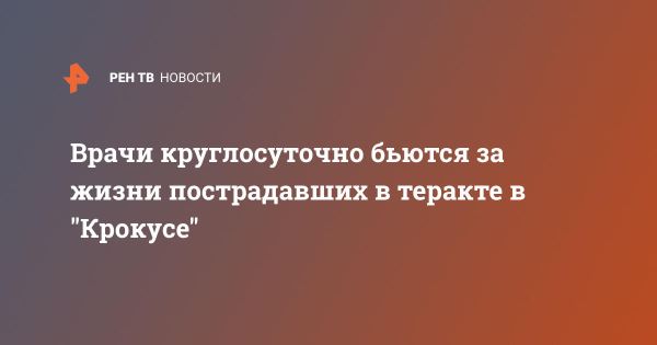 Больницы Москвы и Московской области: борьба за жизни в тяжелые дни