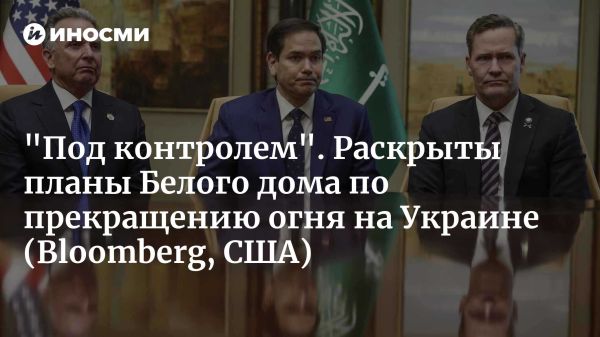 Переговоры по перемирию в российско-украинском конфликте намечены на апрель