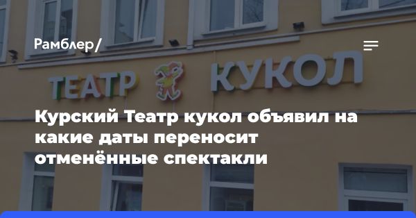 Перенос спектаклей и общенациональный траур