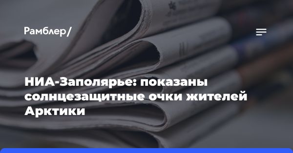 Последствия теракта в «Крокус Сити Холле»: ущерб и реконструкция