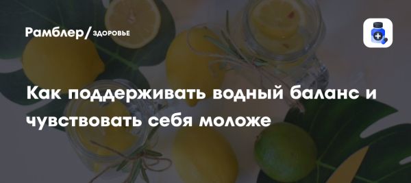 Фрукты для молодости и здоровья от британского терапевта