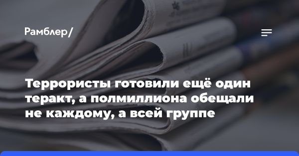 Дональд Трамп приговорен к штрафу в 457 млн долларов по делу о мошенничестве