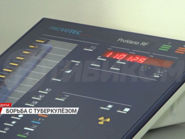 Динамика заболеваемости туберкулёзом в Бурятии