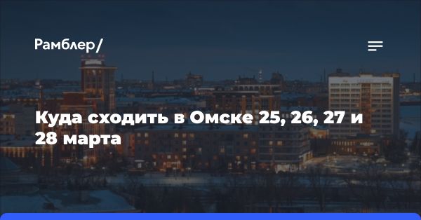 Интересные мероприятия на афише ПульсLive: от spa-программ до исторических выставок