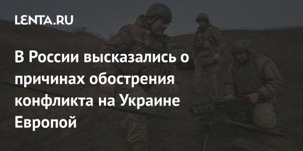 Светлана Журова о коррупции и милитаризации в конфликте на Украине