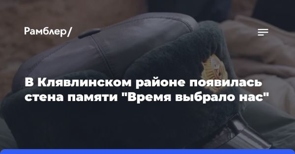 Церемония открытия стены памяти Афганской войне: важность патриотизма и опыт ветеранов