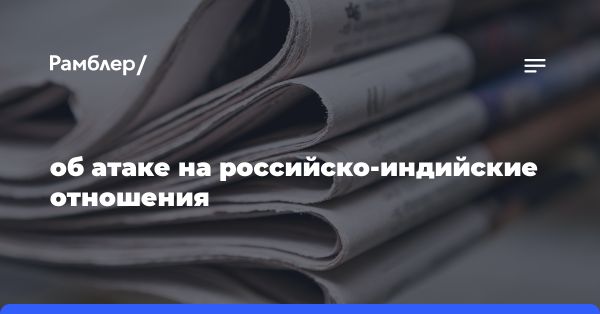 Влияние политики и экономики на российский нефтяной рынок