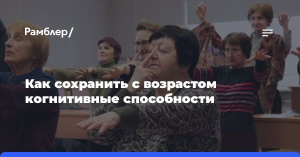 Активное пенсионерство в Екатеринбурге: возможности и привилегии