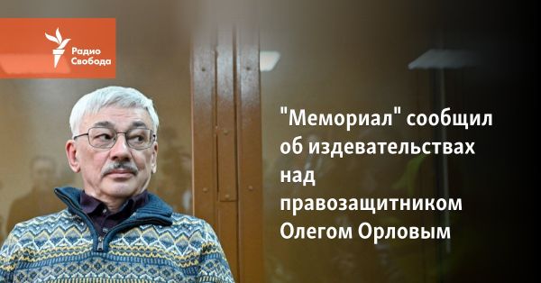 Адвокаты подали жалобу на жестокое обращение с правозащитником в московские суды