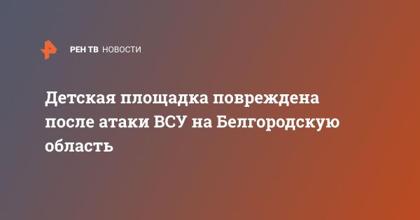 Атака неонацистов на Харьковскую гору: последствия и спасение жителей