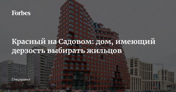 Индивидуальность и престиж: жизнь в современных апартаментах Москвы