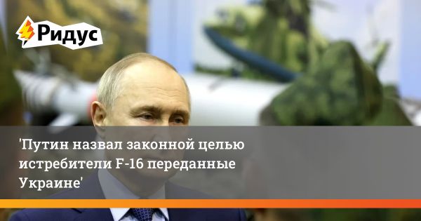 Выступление Президента Путина перед военными лётчиками в 344-м центре переучивания