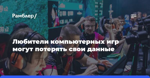 Фейковые игры на платформе Steam: как обезопасить себя?