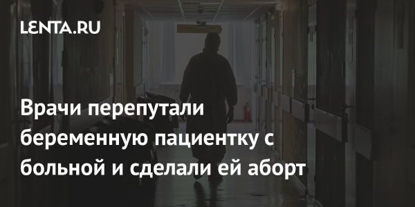 Шокирующий случай в Праге: ошибка врачей ун. больницы