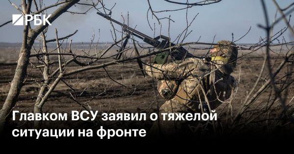 Обстановка на форонте: главком ВСУ о текущей ситуации военных действий